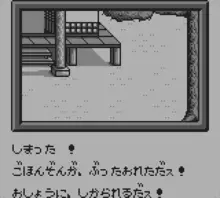 Image n° 1 - screenshots  : Musashi Road